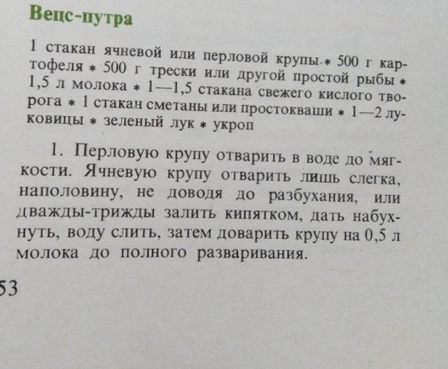 картинка Hambone