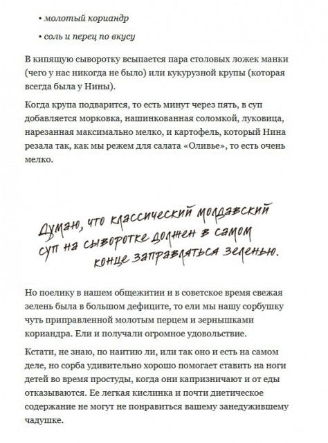 картинка Hambone