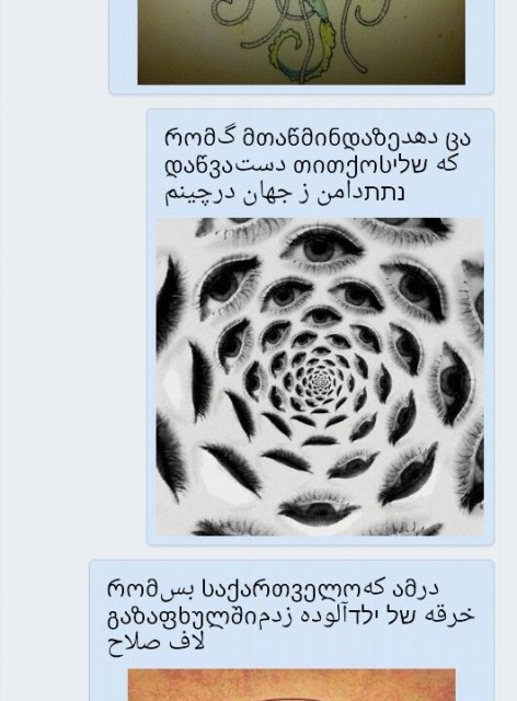 картинка Hangeku