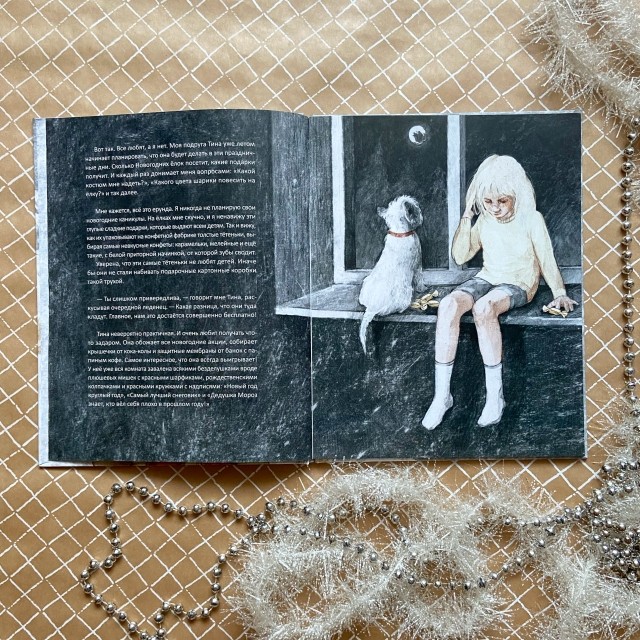 картинка HappySveta