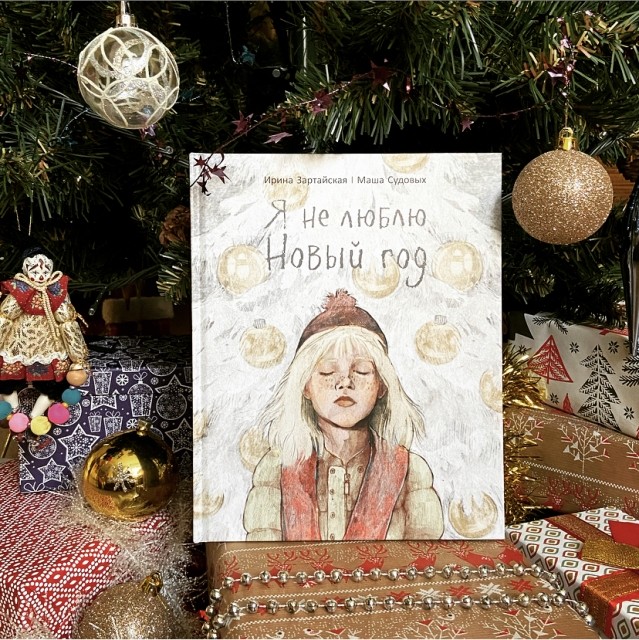 картинка HappySveta