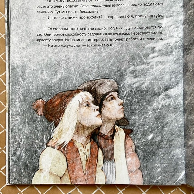 картинка HappySveta