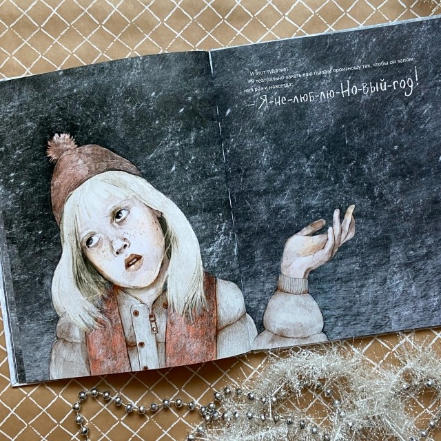 картинка HappySveta