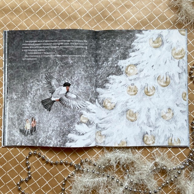 картинка HappySveta