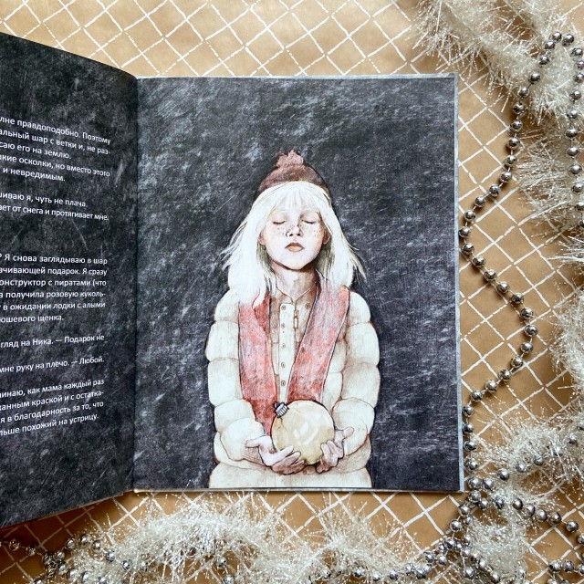 картинка HappySveta