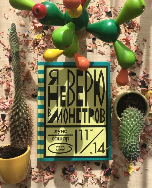 картинка HappySveta