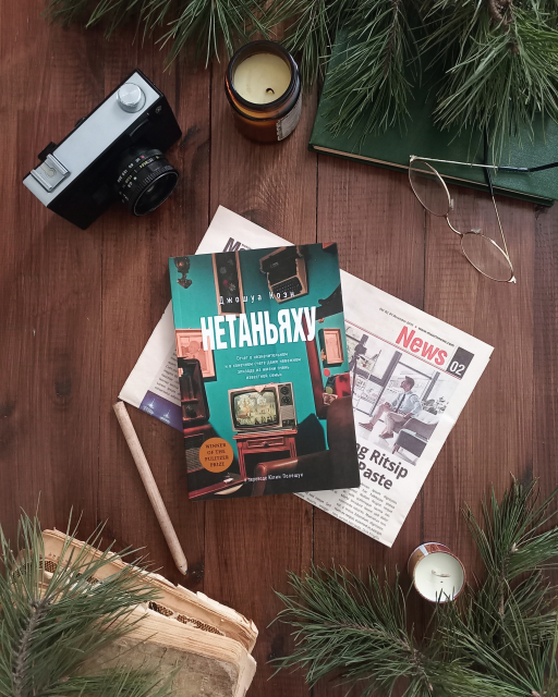 картинка HarTay