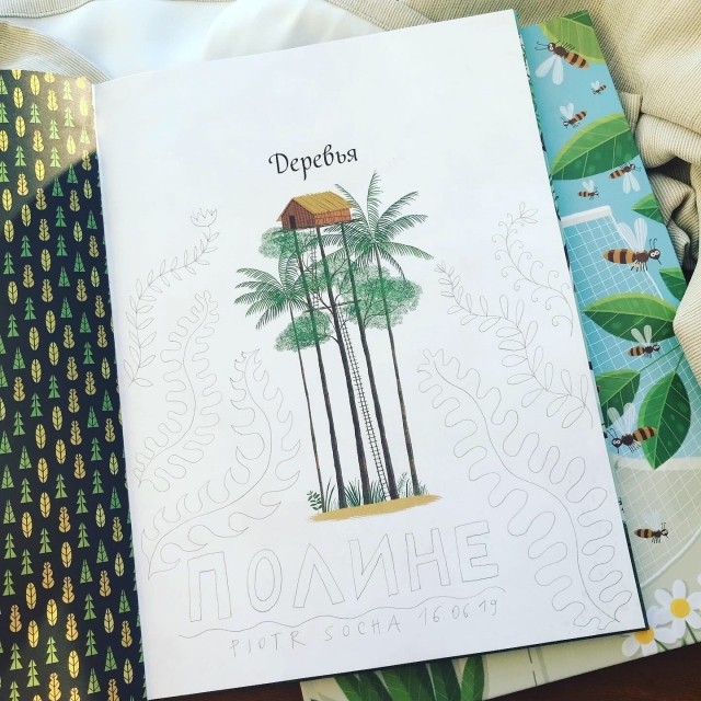 Trees