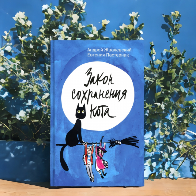 картинка HelgaBookLover