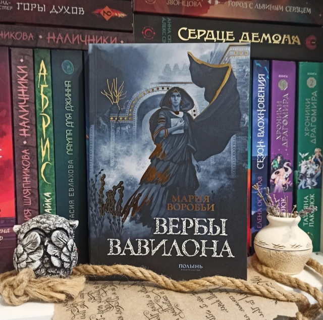 картинка HelgaBookLover