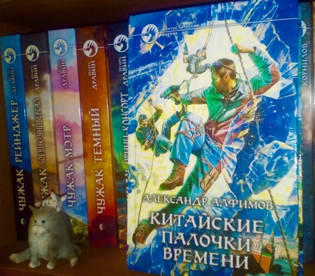 картинка HelgaBookLover