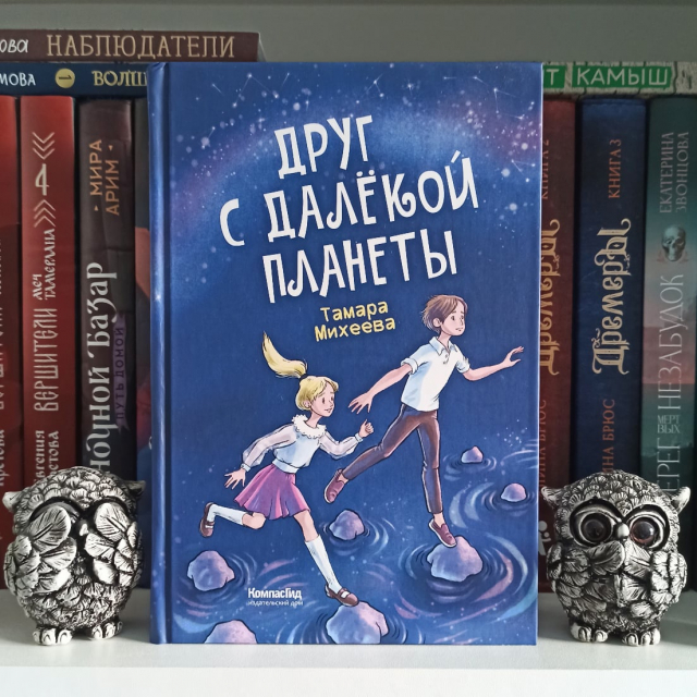 картинка HelgaBookLover