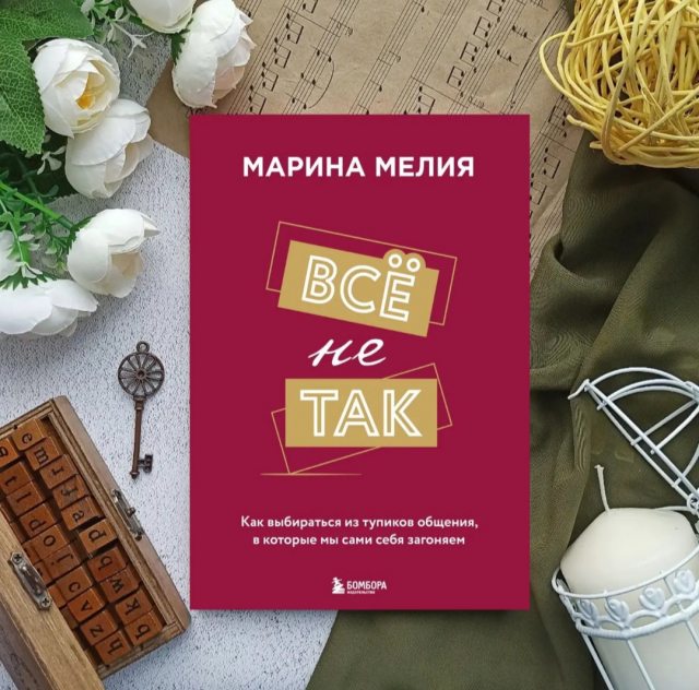 картинка HelgaBookLover