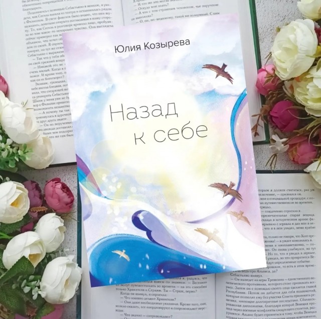 картинка HelgaBookLover