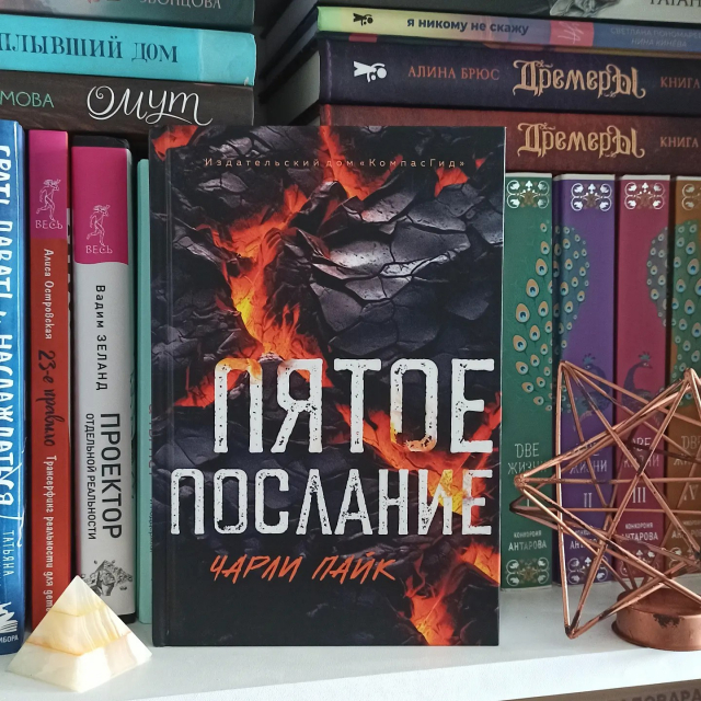 картинка HelgaBookLover