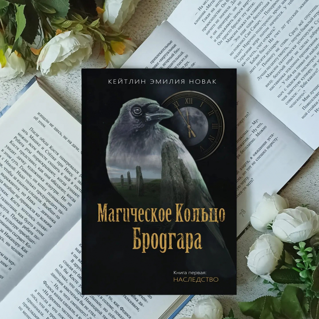 картинка HelgaBookLover