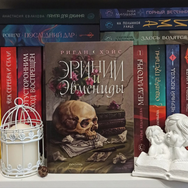картинка HelgaBookLover