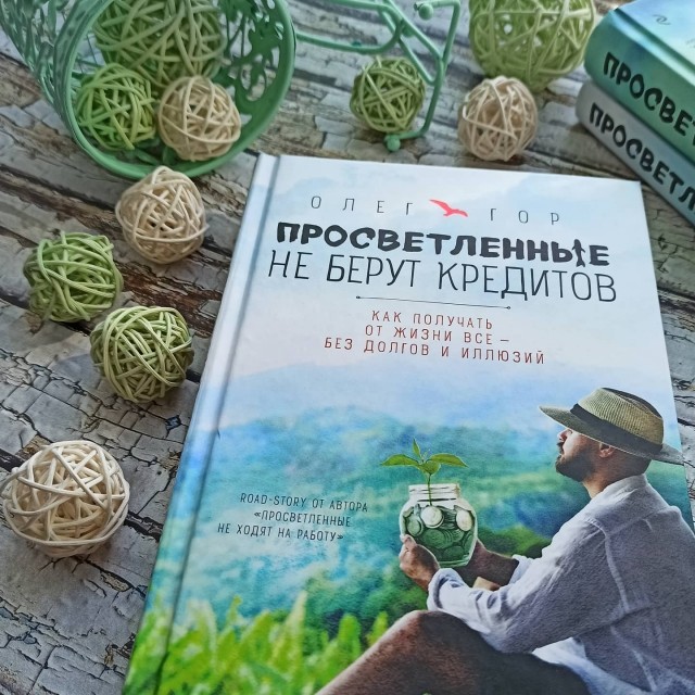 картинка HelgaBookLover