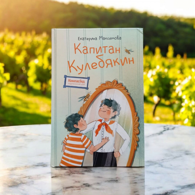 картинка HelgaBookLover