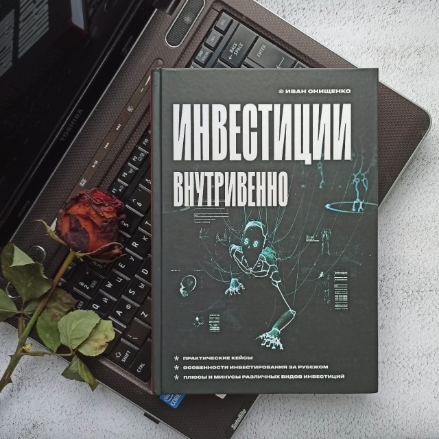 картинка HelgaBookLover
