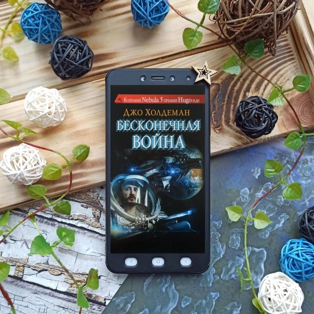 картинка HelgaBookLover