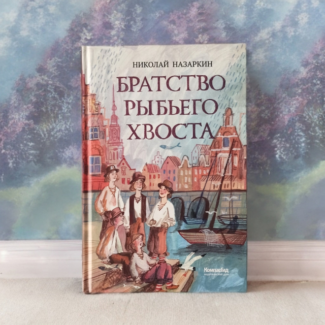 картинка HelgaBookLover