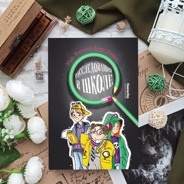 картинка HelgaBookLover