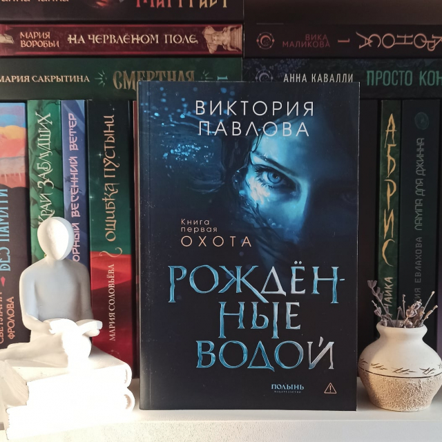 картинка HelgaBookLover
