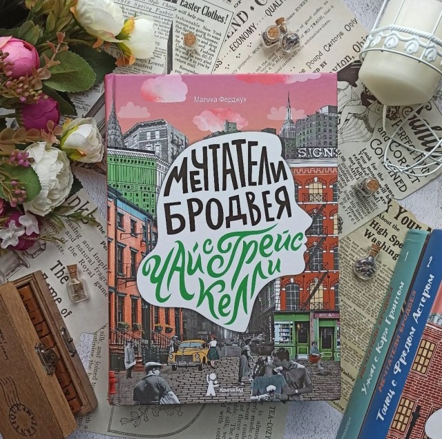 картинка HelgaBookLover
