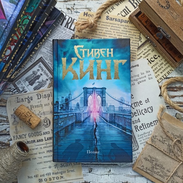 картинка HelgaBookLover