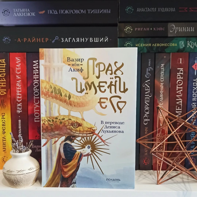 картинка HelgaBookLover