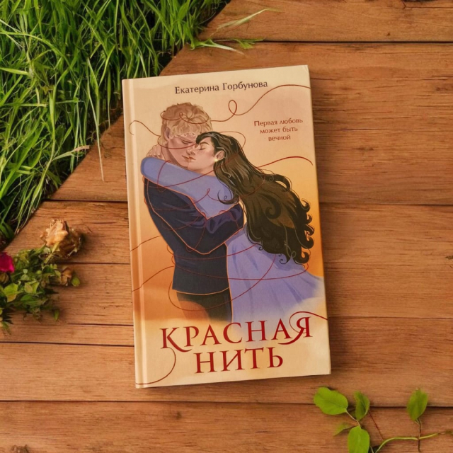 картинка HelgaBookLover