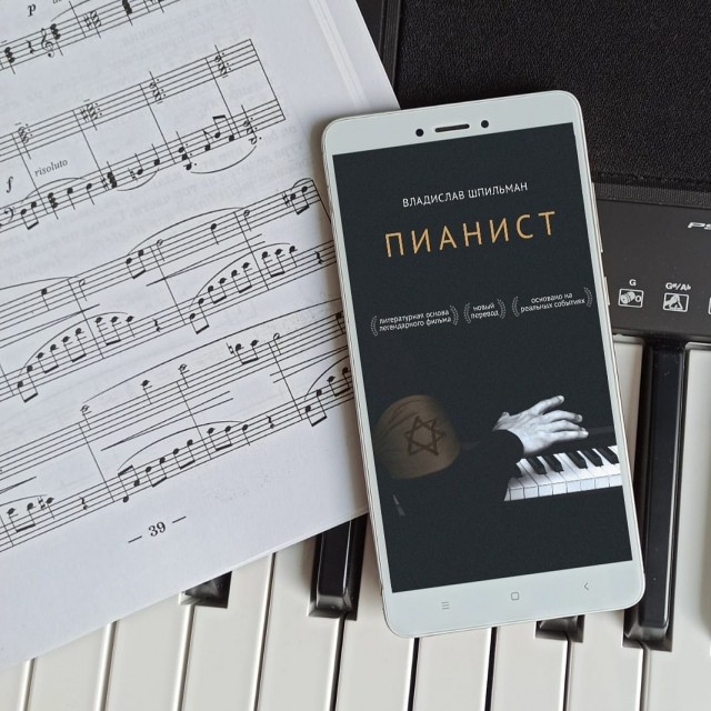 картинка HelgaBookLover