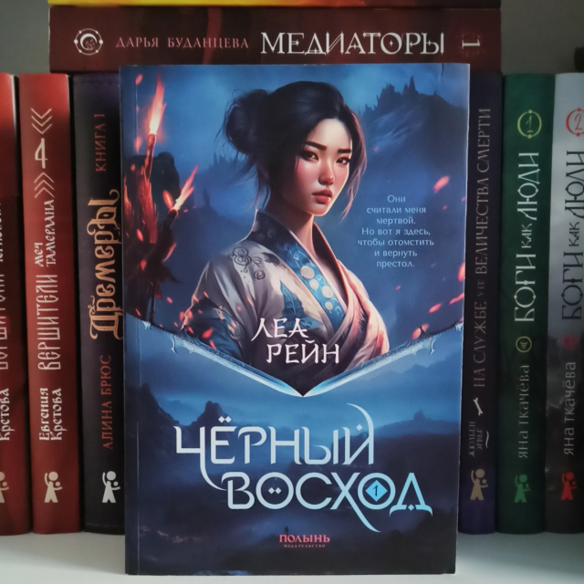 картинка HelgaBookLover