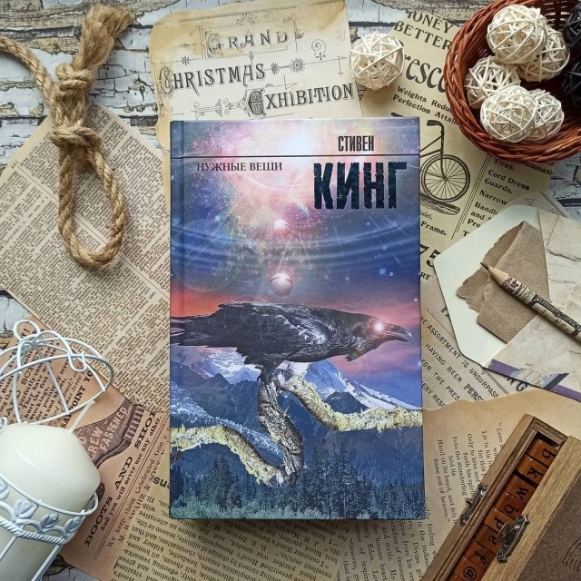 картинка HelgaBookLover