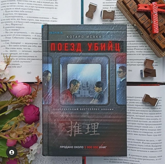 картинка HelgaBookLover