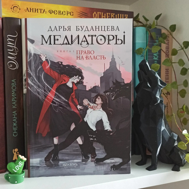 картинка HelgaBookLover