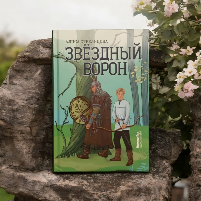 картинка HelgaBookLover