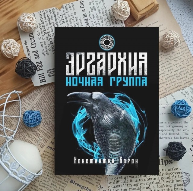 картинка HelgaBookLover