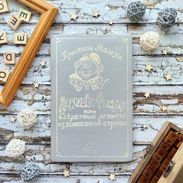 картинка HelgaBookLover