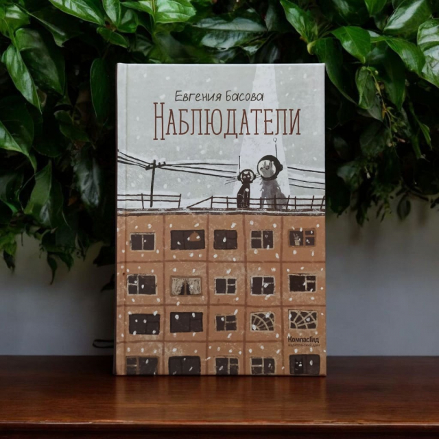 картинка HelgaBookLover