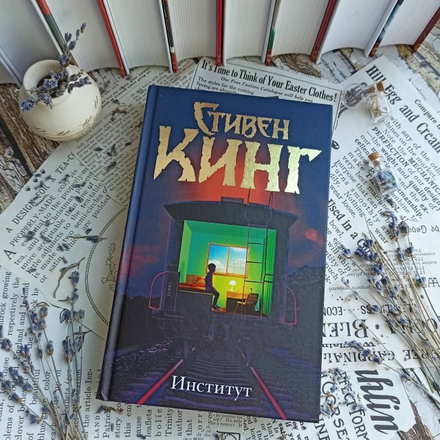 картинка HelgaBookLover