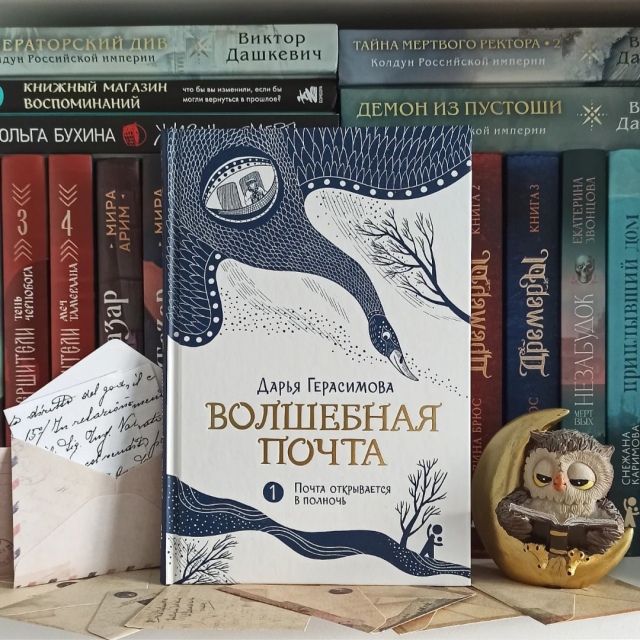 картинка HelgaBookLover