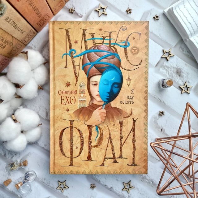 картинка HelgaBookLover