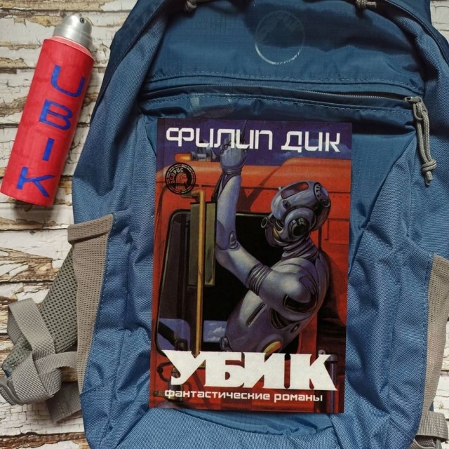 картинка HelgaBookLover