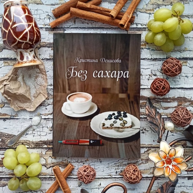 картинка HelgaBookLover