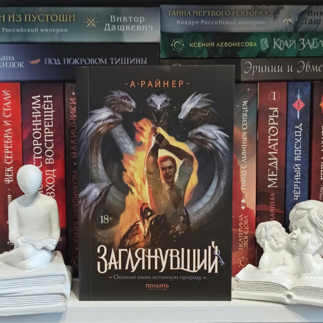 картинка HelgaBookLover