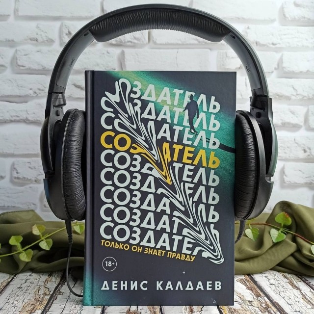 картинка HelgaBookLover