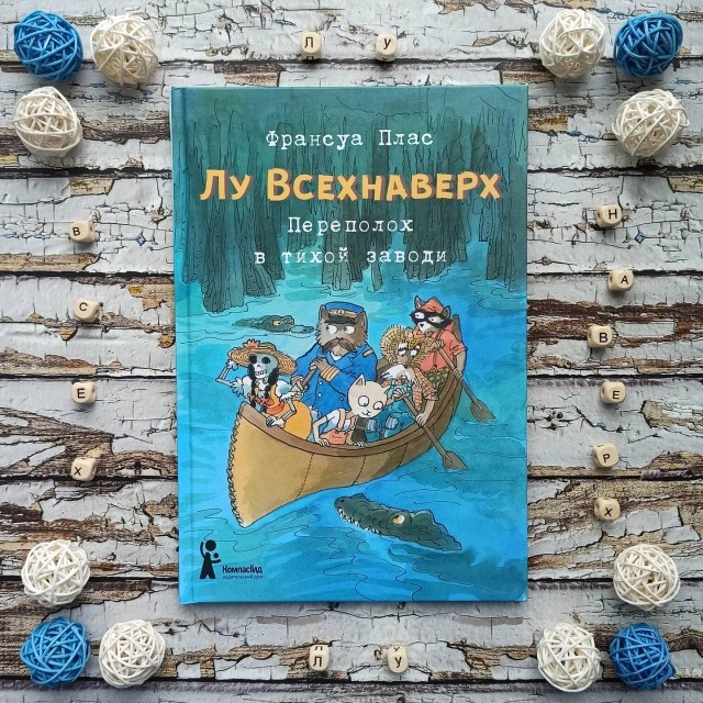 картинка HelgaBookLover