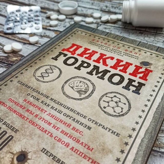 картинка HelgaBookLover